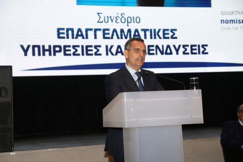 Επενδυτικό φόρουμ εγκαινίασαν Invest Cyprus και ANIMA Investment Network
