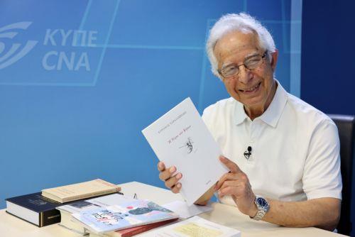 Βραβεύθηκαν μαθητές σε διαγωνισμό με θέμα το έργο του Κ. Χαραλαμπίδη