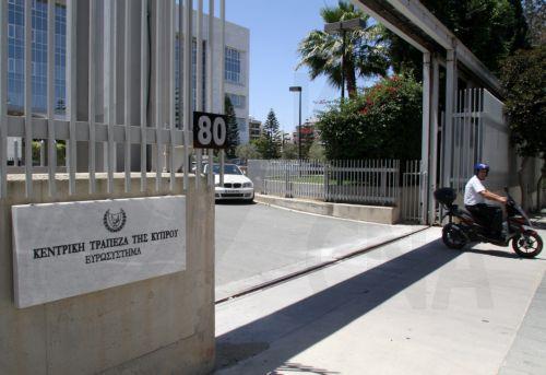 Στόχος του Global Money Week η ανάπτυξη χρηματοοικονομικών γνώσεων στους νέους λέει η ΚΤΚ