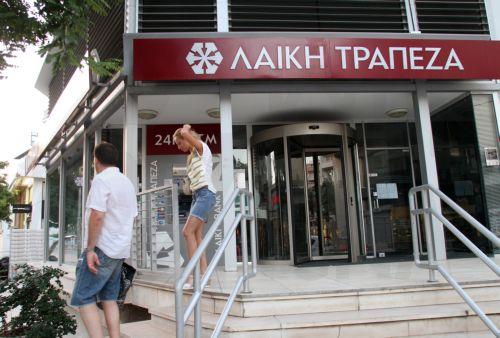 Ενημέρωση ΣΥΚΑΛΑ για υποβολή αίτησης στο Εθνικό Ταμείο Αλληλεγγύης