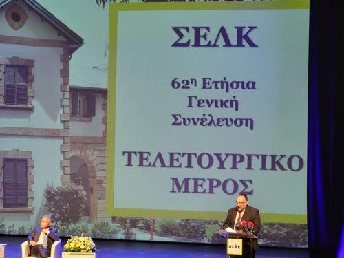 Οι θέσεις ΣΕΛΚ για τη φορολογική μεταρρύθμιση σε επιστολή προς ΥΠΟΙΚ