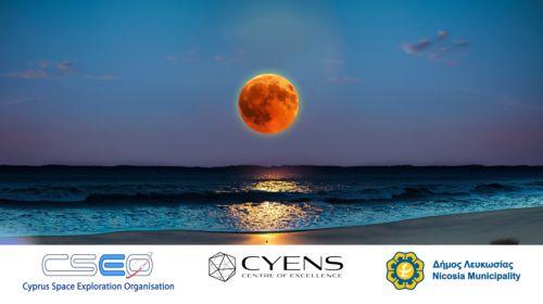 الأرض تحتفل بيوم القمر في 20 يوليو