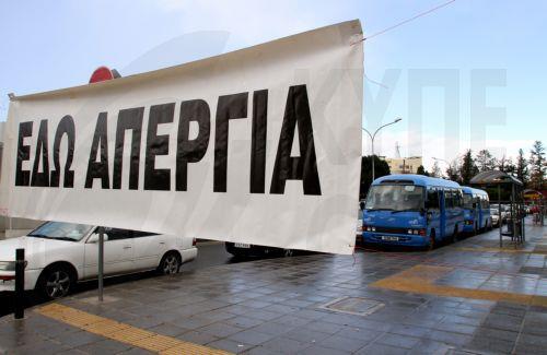 ΣΕΚ και ΠΕΟ ανακοίνωσαν 24ωρη απεργία στα Υπεραστικά Λεωφορεία Κύπρου 3 Απριλίου