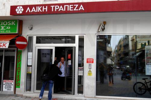 Πρόνοια €50 εκ. για Ταμείο Αλληλεγγύης στον Προϋπολογισμό, λέει ο ΣΥΚΑΛΑ