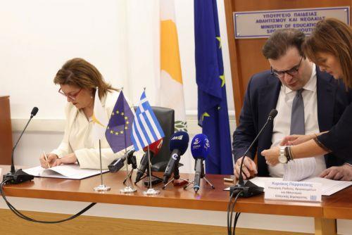 Education Ministers of Cyprus and Greece sign education cooperation programme