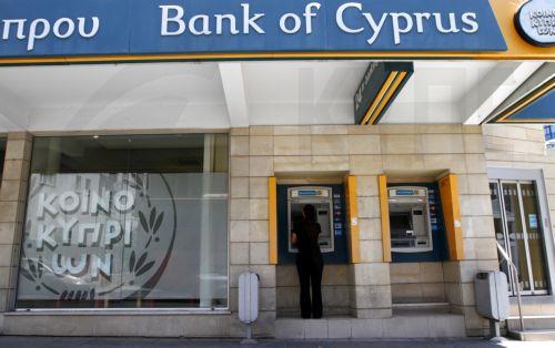Βράβευση της Τράπεζας Κύπρου από το International Compliance Association