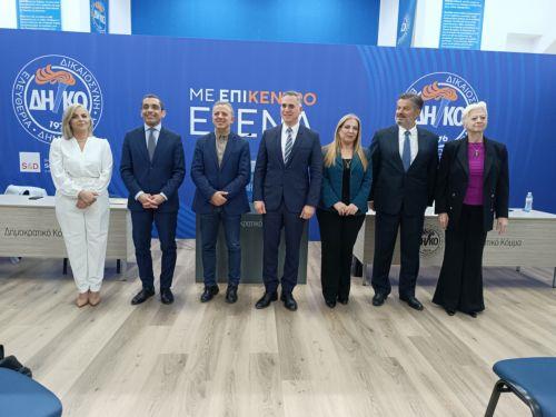 Επικύρωσε το ψηφοδέλτιό του για τις ευρωεκλογές το ΔΗΚΟ