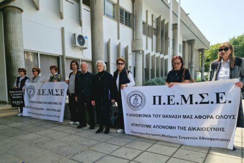 Στις 10 Μαΐου απόφαση θανατικής ανάκρισης για αίτια θανάτου Θ. Νικολάου