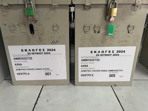 ‘Έγκριση αλλαγών για τα ονόματα στα ψηφοδέλτια, δυνατότητα αναγραφής επαγγέλματος