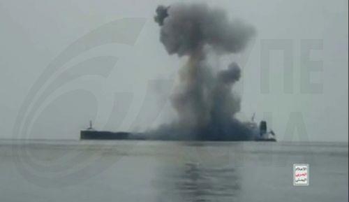 Έκρηξη κοντά σε πλοίο ανοιχτά της Υεμένης