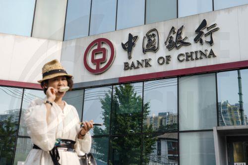 Η Κίνα μείωσε ανώτατα όρια στα επιτόκια καταθέσεων για να στηρίξει τραπεζικά κέρδη