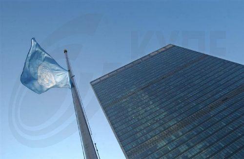Η Κύπρος στον τιμητικό κατάλογο του ΟΗΕ μετά την καταβολή της ετήσιας συνεισφοράς της