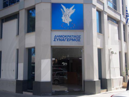 Τη σημασία συνεργασίας Αθήνας-Λευκωσίας τόνισαν Πρόεδρος ΔΗΣΥ-Πρέσβης Ελλάδας