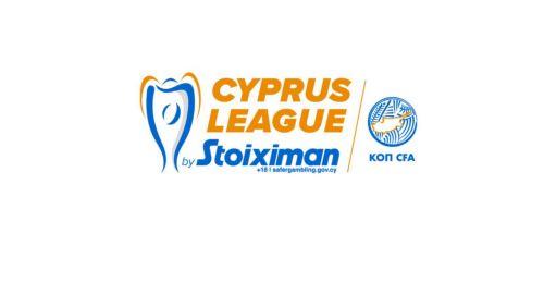 Στις 17 Ιουλίου η κλήρωση της Cyprus League by Stoiximan