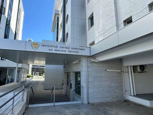 Προσωρινά εκτός λειτουργίας δημόσιες ηλεκτρονικές υπηρεσίες λόγω αναβαθμίσεων