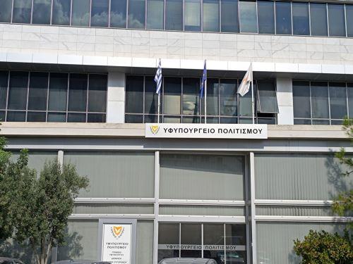 Πρόσληψη εργοδοτουμένων ορισμένου χρόνου για Πολιτιστικό Πρόγραμμα Κυπριακής Προεδρίας 2026