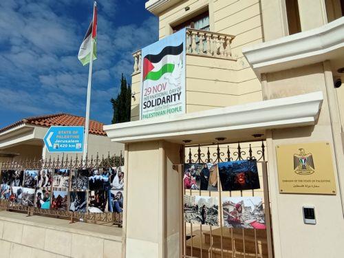 Ικανοποίηση Πρεσβείας Παλαιστίνης για κοινή δήλωση Διεθνούς Συνεδρίου για Παλαιστινιακό