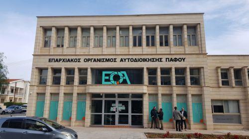 ΕΟΑ Πάφου: «Οι προσλήψεις έγιναν με βάση τη νομοθεσία»