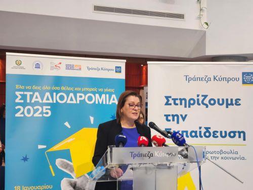 Σε εξέλιξη πιλοτικό πρόγραμμα σταδιοδρομίας στα δημοτικά, λέει η Υπ. Παιδείας