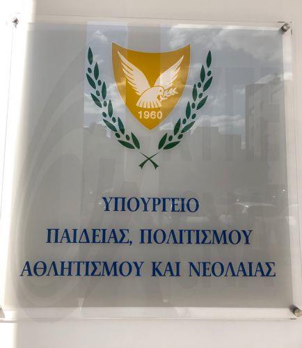 Τη σημασία της ποιοτικής καθοδήγησης υπογράμμισε η Υπουργός Παιδείας