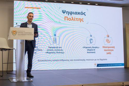 Στις 10.000 οι αιτήσεις για ηλεκτρονική ταυτότητα, εκδόθηκαν 5.600, πληροφορείται το ΚΥΠΕ