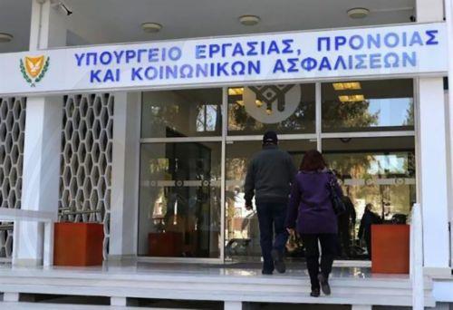 Πρόστιμο 5 χιλ. ευρώ για παραβάσεις νομοθεσίας για ασφάλεια και υγεία στην εργασία
