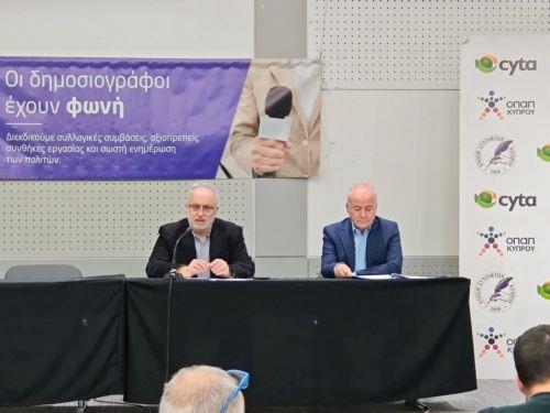 Οργανωτική δουλειά και συλλογικές συμβασεις στο επίκεντρο της ΓΣ ΕΣΚ