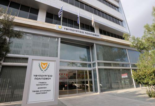 Απάντηση Υφ. Πολιτισμού για απαίτηση οικογένειας του Stass Paraskos στη Λέμπα