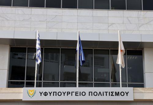 Έχει ολοκληρωθεί η διοικητική έρευνα για υπόθεση Μπιενάλε, είπε η Β. Κασσιανίδου