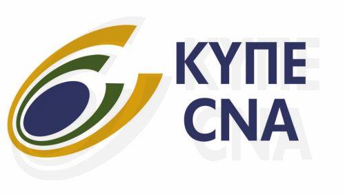 Kıbrıs Haber Ajansı (KHA) 1 Ocak 2023’ten itibaren abonelik idarî işlemini otomasyona dönüştürecek