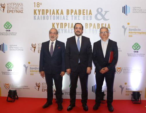 ΠτΔ: Όραμά μας να ενισχύσουμε τη θέση της Κύπρου ως κόμβου καινοτομίας και τεχνολογίας