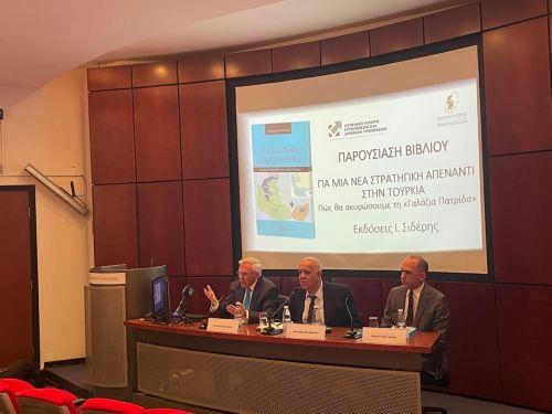 Αλλαγή στρατηγικής Αθήνας-Λευκωσίας προκρίνει ο Καθηγητής Βαληνάκης, παρουσίασε το νέο του βιβλίο στη Λευκωσία