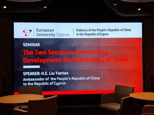 Θετικές οι εξελίξεις στη Γενεύη, έστειλαν θετικό μήνυμα λέει ο Πρέσβης Κίνας