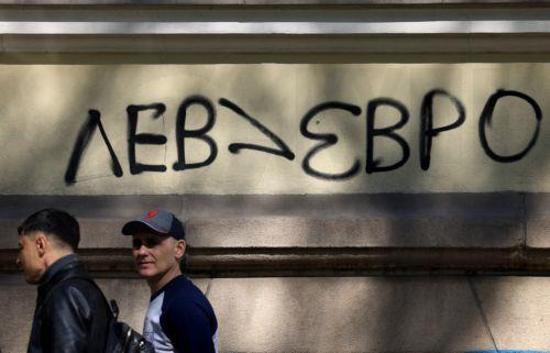 Η Scope Ratings αναβαθμίζει πιστοληπτική αξιολόγηση Βουλγαρίας σε A- με σταθερές προοπτικές