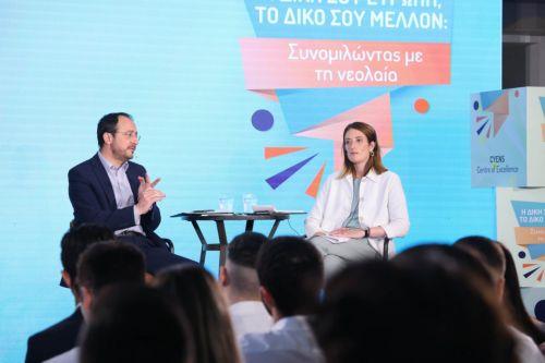 Cyprus-EP Presidents focus on importance of Europe and future of young people in talk with youth