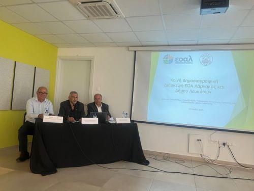 Αίτημα για Τεχνική Σχολή στο Κόρνο κατέθεσαν ΕΟΑ Λάρνακας και Δήμος Λευκάρων