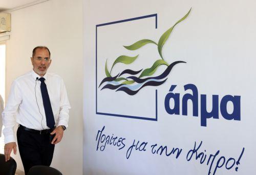 Ο Ο. Μιχαηλίδης εξήγγειλε το Κίνημα Άλμα με φόντο Βουλευτικές και Προεδρικές εκλογές