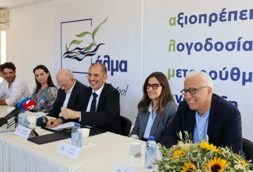 Το Άλμα πραγματοποιεί ανοικτές επαρχιακές συγκεντρώσεις