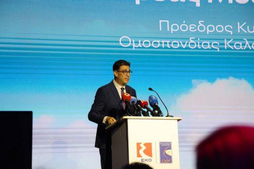 Σε ΚΟΚ και Οργανωτική Επιτροπή του FIBA EuroBasket 2025 το Αριστείο της ΕΑΚ