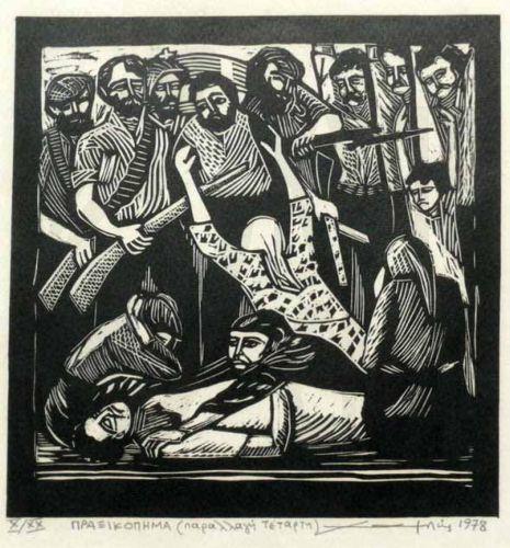 My biggest happiness is printmaking, Hambis Tsangaris tells CNA