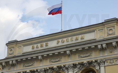 Η Κεντρική Τράπεζα της Ρωσίας μείωσε τα επιτόκια καθώς η οικονομία επιβραδύνεται
