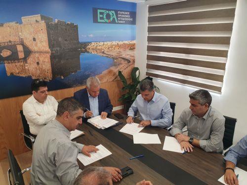 Υπογραφή Παγκύπριας Συλλογικής Σύμβασης για τον ΕΟΑ Πάφου