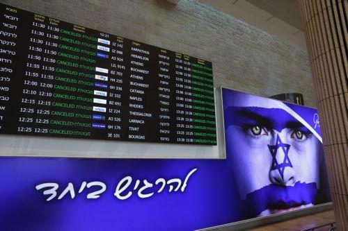 قبرص تواصل جهودها لإعادة مواطنيها من مناطق النزاع في إسرائيل وإيران