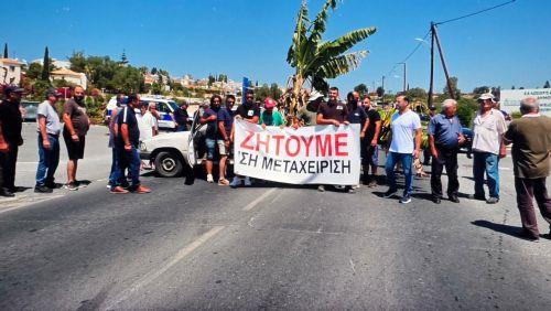 Εκδήλωση διαμαρτυρίας μπανανοπαραγωγών και γεωργών στην Πάφο για το θέμα της άρδευσης