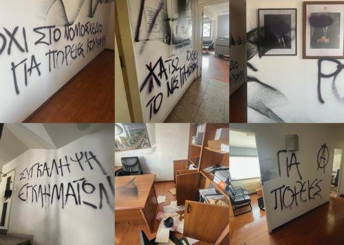 Αναδημοσίευση και όχι ανάληψη ευθύνης λέει η Antifa για βανδαλισμούς στο ΔΗΣΥ