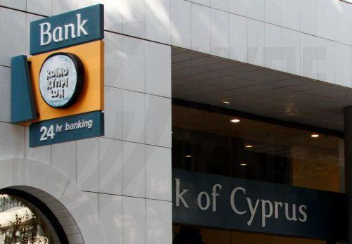 Το Επαρχιακό Δικαστήριο Λευκωσίας δικαίωσε κάτοχο αξιογράφων σε βάρος της Τράπεζας Κύπρου
