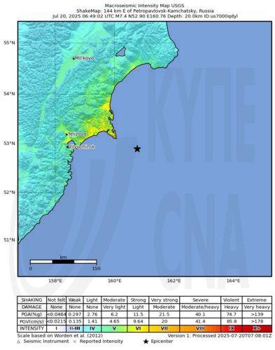 Σεισμός 7,4 ανοικτά των ακτών της Καμτσάτκα, ήρθη η προειδοποίηση για τσουνάμι