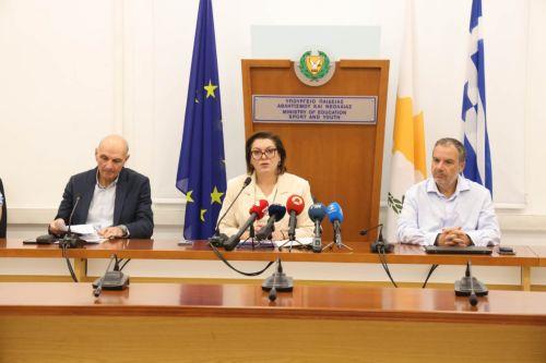 Pancyprian access exams results announced