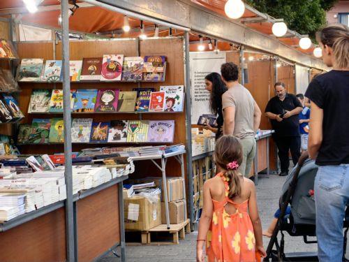 Η Βουλγαρία τιμώμενη χώρα στη Διεθνή Έκθεση Βιβλίου Θεσσαλονίκης