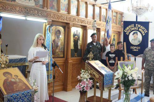 Ο ΠτΔ να επιμείνει για συζήτηση ουσίας Κυπριακού, λέει η Πρόεδρος ΔΗΣΥ